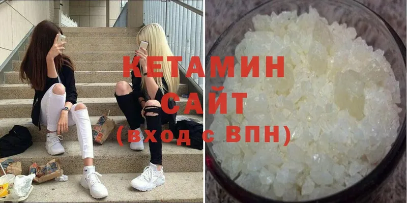 магазин продажи   Красногорск  КЕТАМИН ketamine 